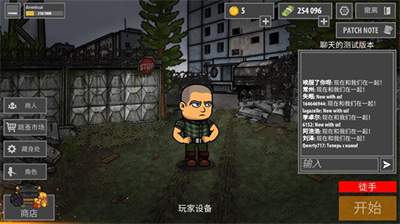 逃离塔克夫2D版无限金币