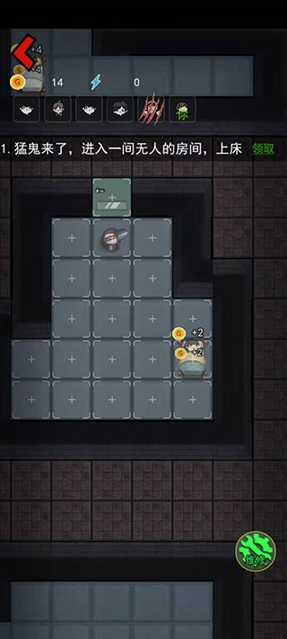 一起来躺平免广告