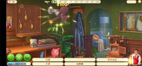 隐藏的酒店中文版无限星.jpg 隐藏的酒店中文版无限星.jpg