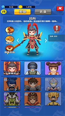 乱斗王者无限金币钻石.png 乱斗王者无限金币钻石.png