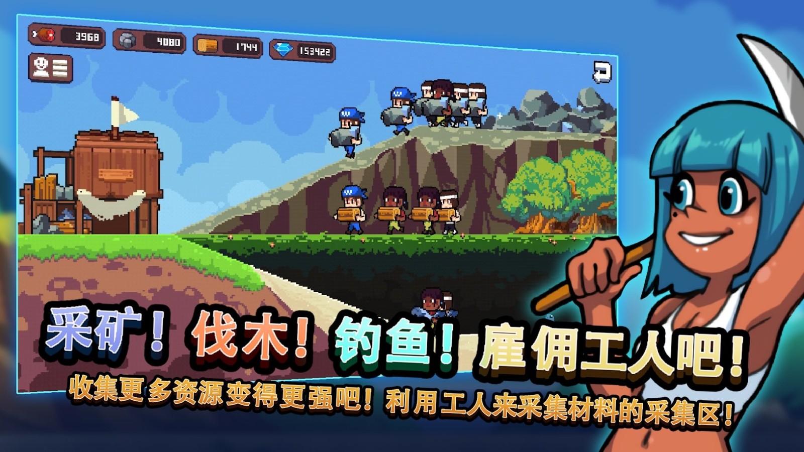 无人岛生存故事内置修改器菜单