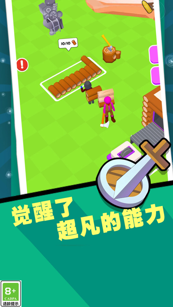 终极防卫 终极防卫