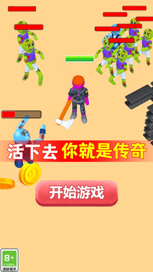 终极防卫 终极防卫