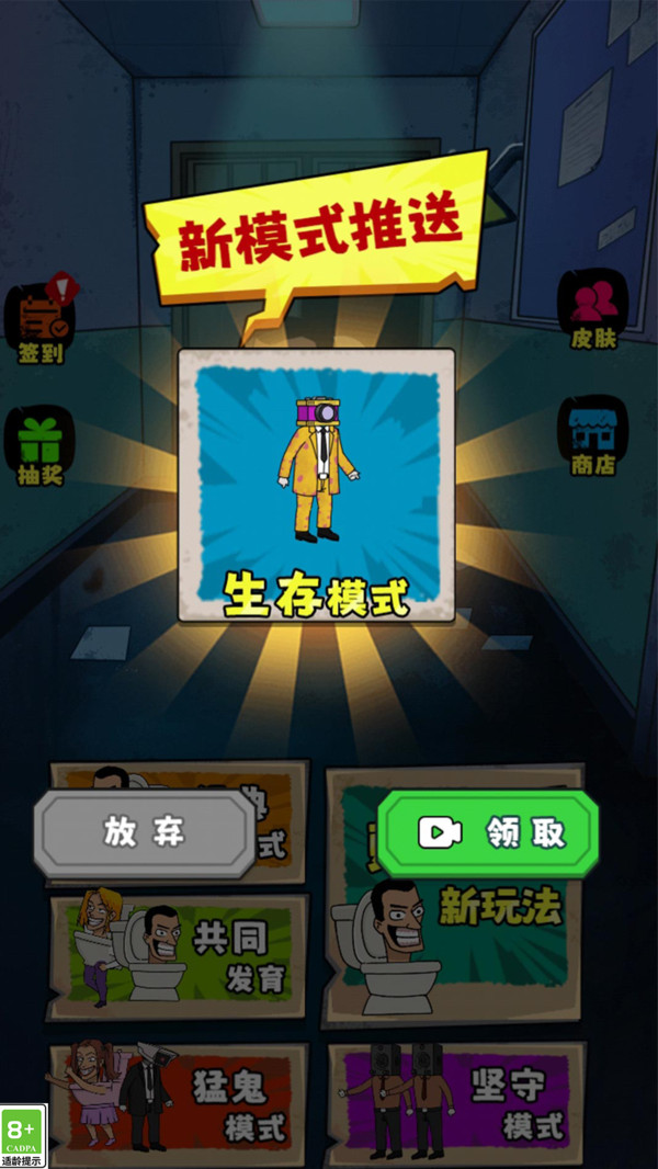 恐怖小姐姐 恐怖小姐姐