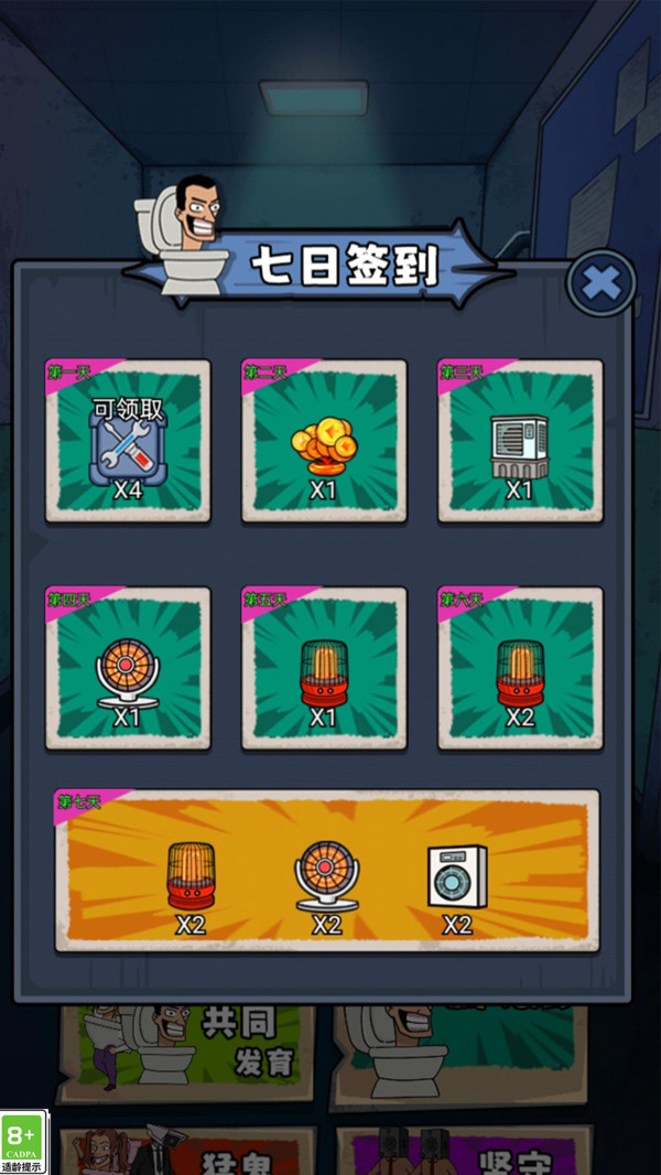 恐怖小姐姐 恐怖小姐姐