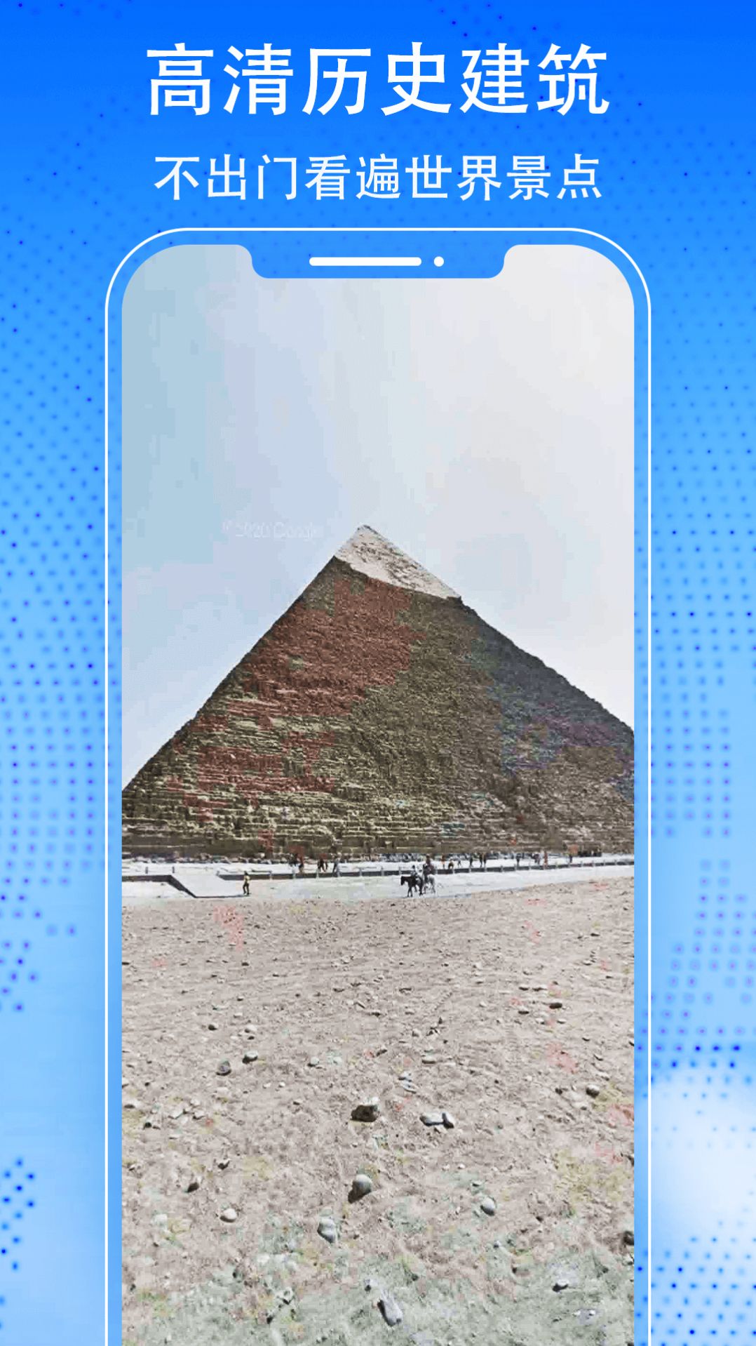 奥维3D高清实景地图 奥维3D高清实景地图