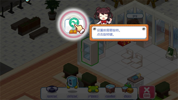 我的便利店无限金币钻石金币 我的便利店无限金币钻石金币