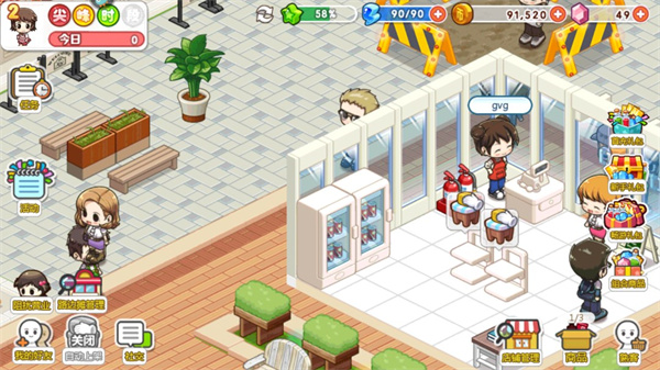 我的便利店无限金币钻石金币 我的便利店无限金币钻石金币