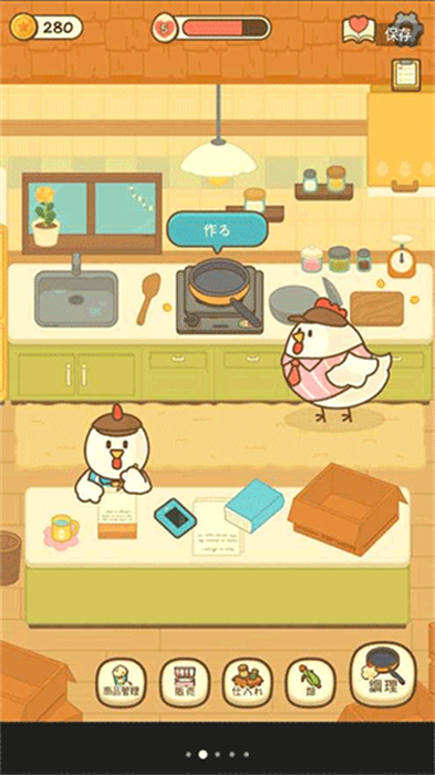 爆米花餐厅无限金币版