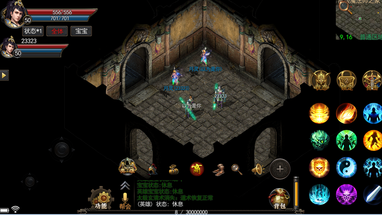 单机传奇无限元宝.png 单机传奇无限元宝.png