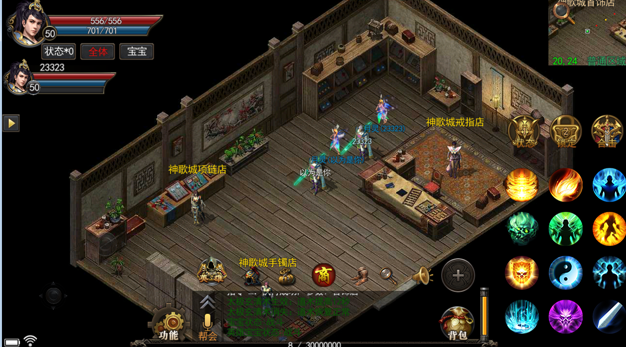 单机传奇无限元宝.png 单机传奇无限元宝.png