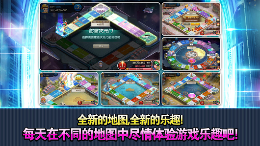 天天富翁国际服.png 天天富翁国际服.png