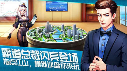 老板来了无限钻石钞票