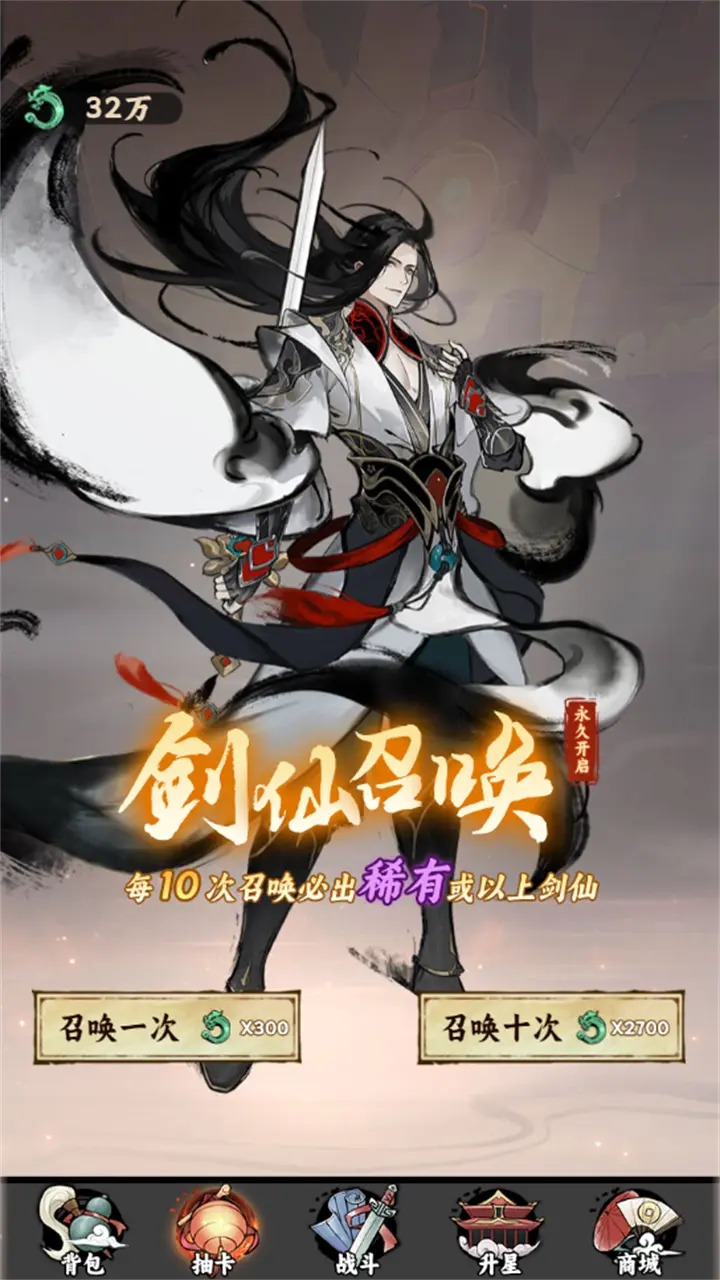 氪金模拟器免广告