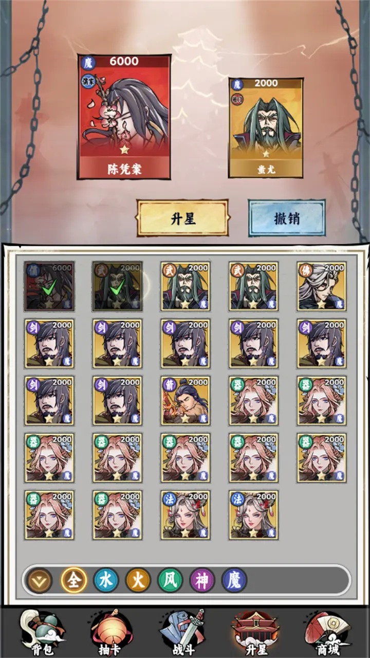 氪金模拟器免广告.jpg 氪金模拟器免广告.jpg