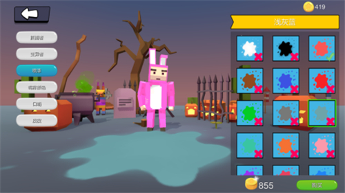 变异躲猫猫无限金币无限钻石.jpg 变异躲猫猫无限金币无限钻石.jpg