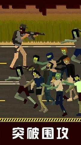 僵尸防御战无限金币版.jpg 僵尸防御战无限金币版.jpg