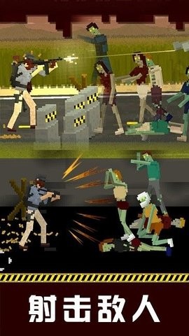 僵尸防御战无限金币版.jpg 僵尸防御战无限金币版.jpg