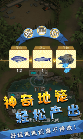 我是鱼塘主内置修改器.png 我是鱼塘主内置修改器.png