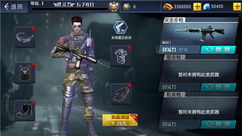 火线冲突无限金币钻石版.jpg 火线冲突无限金币钻石版.jpg