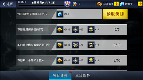 火线冲突无限金币钻石版.jpg 火线冲突无限金币钻石版.jpg