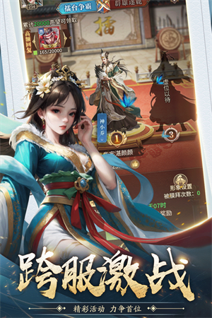 王师逐鹿0.1折扣版