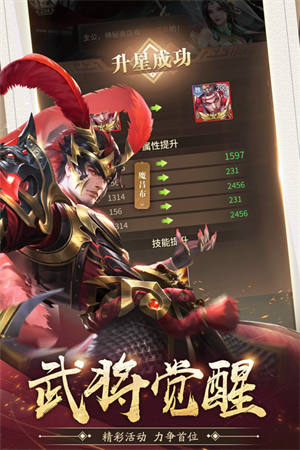 王师逐鹿0.1折扣版