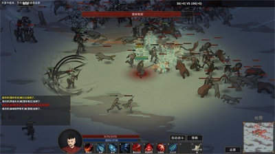 部落与弯刀免费版中文