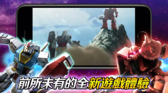 机动战士高达UC无限钻石.jpg 机动战士高达UC无限钻石.jpg