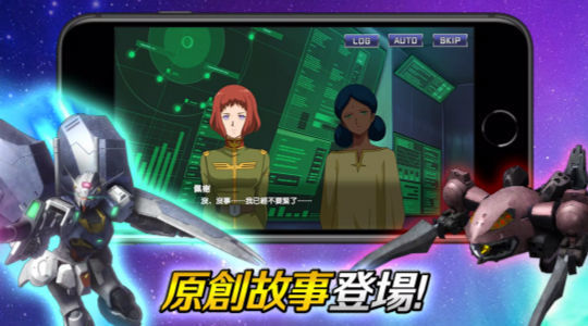 机动战士高达UC无限钻石.jpg 机动战士高达UC无限钻石.jpg