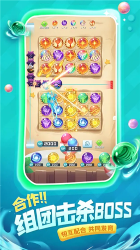 球球英雄内购版