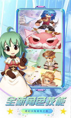 初心者集结内购版