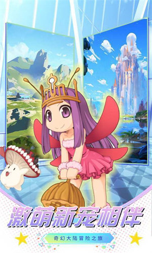 初心者集结内购版.jpg 初心者集结内购版.jpg