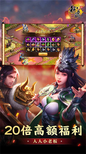 原始征途内测版本