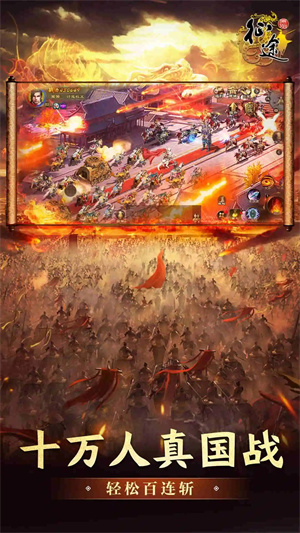 原始征途内测版本