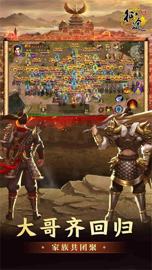 原始征途内测版本