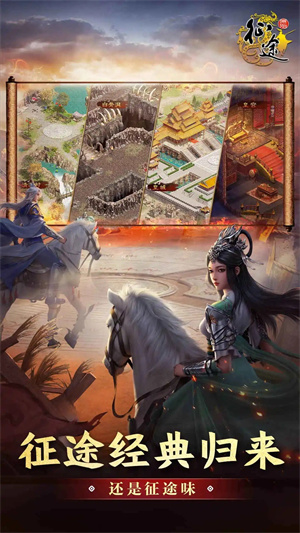 原始征途内测版本.jpg 原始征途内测版本.jpg