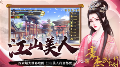 豪杰成长计划内置修改版.png 豪杰成长计划内置修改版.png