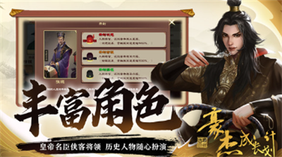 豪杰成长计划内置修改版.png 豪杰成长计划内置修改版.png