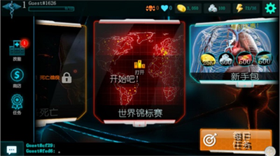 生化公司救赎中文版.png 生化公司救赎中文版.png