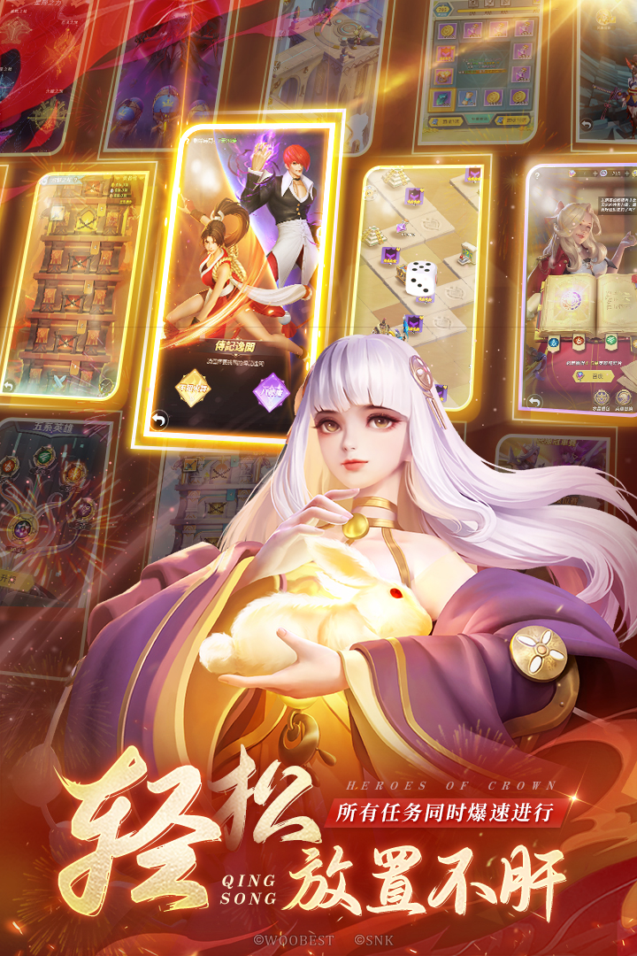 上古王冠满v无限钻石.jpg 上古王冠满v无限钻石.jpg