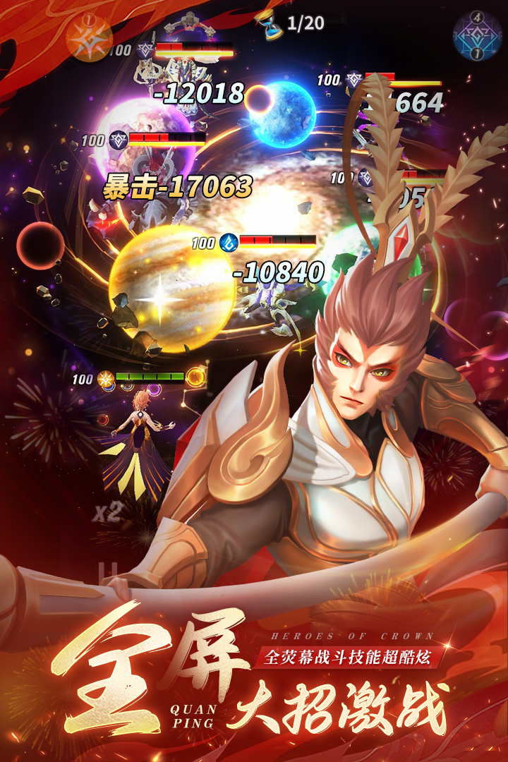 上古王冠满v无限钻石.jpg 上古王冠满v无限钻石.jpg