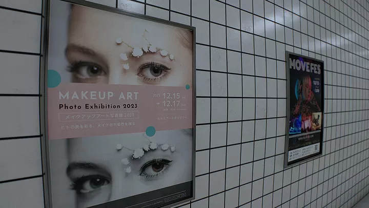 8番出口steam移植版