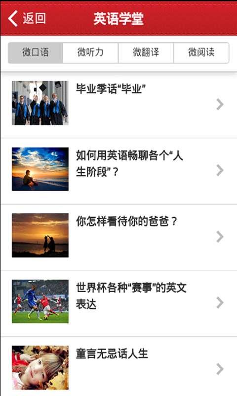 面包英语.jpg 面包英语.jpg