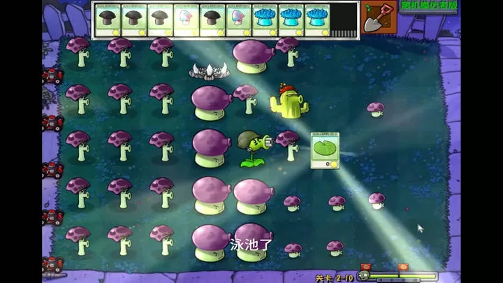 植物大战僵尸终极随机版.png 植物大战僵尸终极随机版.png