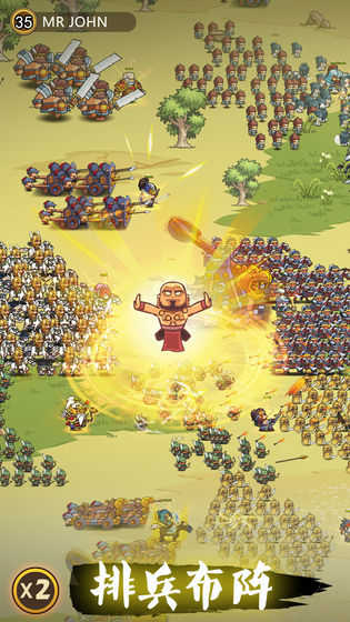 小小军团合战三国内购免费.jpg