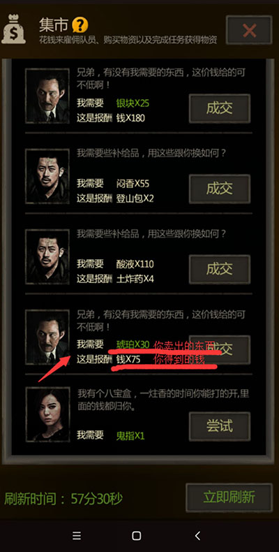 长生劫免登陆单机版.jpg 长生劫免登陆单机版.jpg