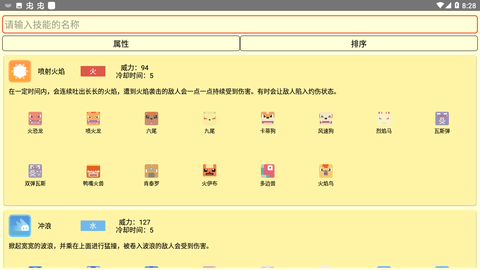 宝可梦大探险内置作弊菜单.png 宝可梦大探险内置作弊菜单.png