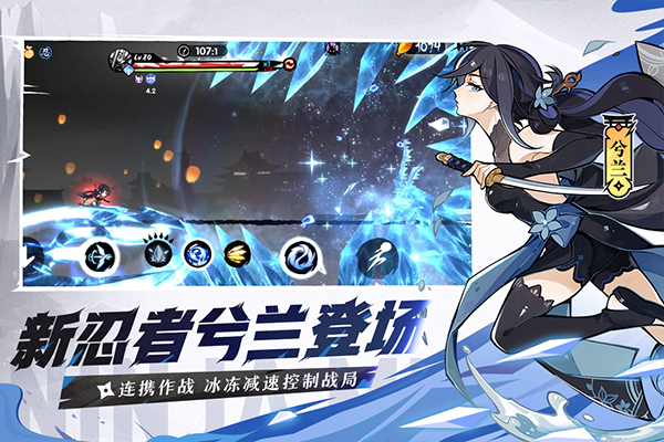 忍者必须死3国际服.jpg 忍者必须死3国际服.jpg