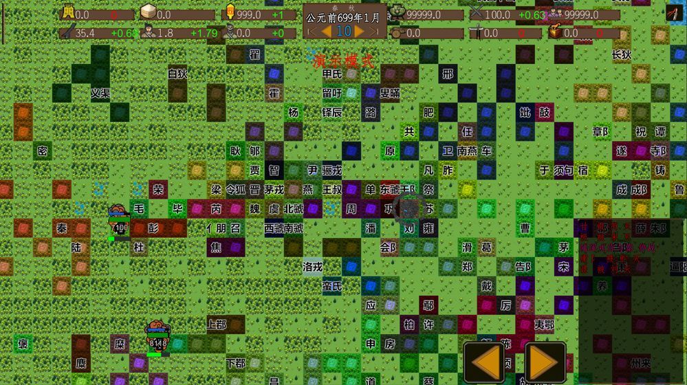 东周模拟战内置修改器